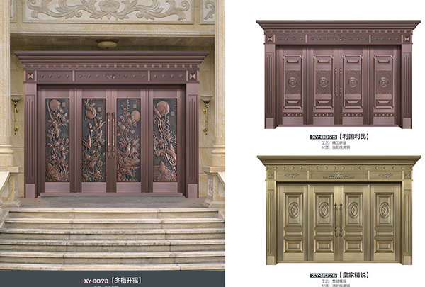 沈陽銅門定制廠家一直說成長型思維模式！