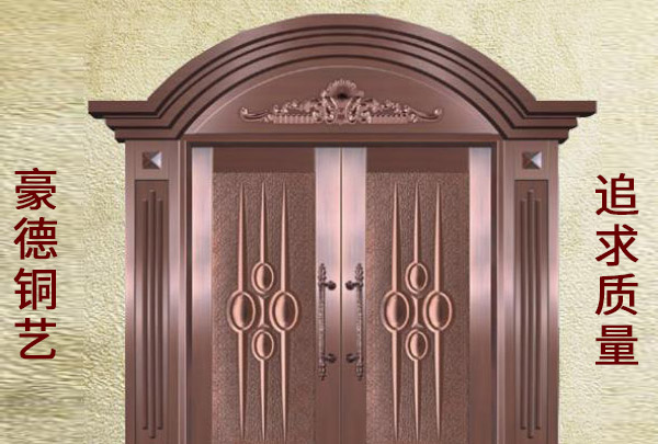 如何處理沈陽銅門生銹及被空氣氧化的原因